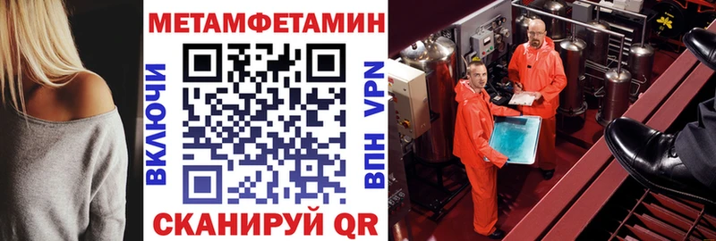 Амфетамин Premium Гороховец