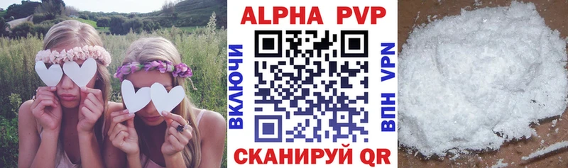 купить   KRAKEN маркетплейс  А ПВП мука  Гороховец 