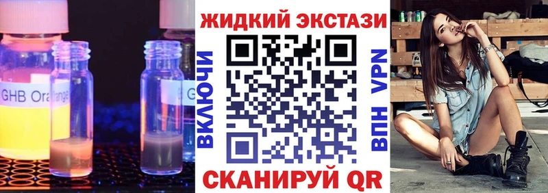 где продают MEGA вход Бутират 99% Гороховец
