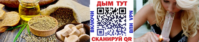 купить наркотики цена  Гороховец  Canna-Cookies конопля 