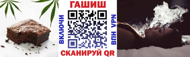 Cannafood конопля Гороховец