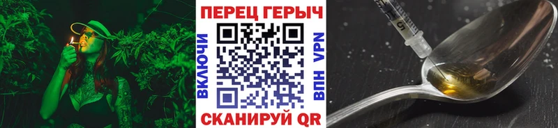 купить наркотик  Гороховец  Героин гречка 