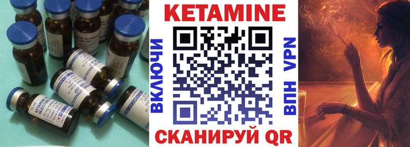 Кетамин ketamine omg онион Гороховец маркетплейс какой сайт где купить наркоту