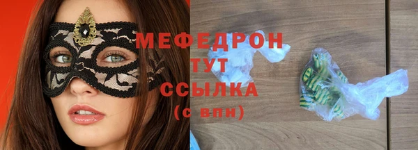марки nbome Бронницы