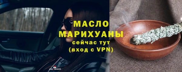 кристаллы Верея