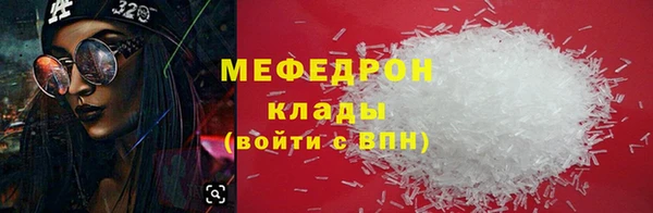 соль ск Верхнеуральск