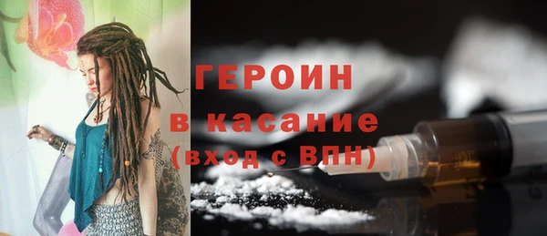 соль ск Верхнеуральск