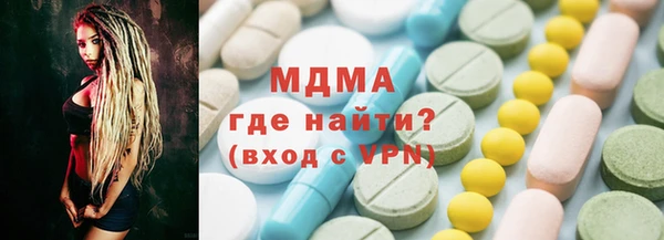 кристаллы Верея