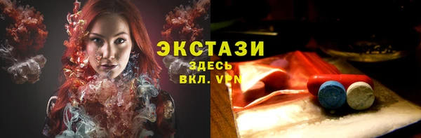 марки nbome Бронницы