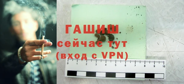 кристаллы Верея