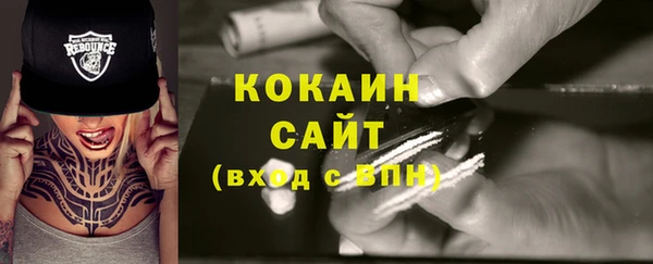 соль ск Верхнеуральск