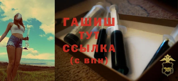 кристаллы Верея