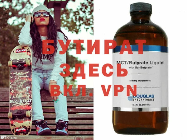 кристаллы Верея