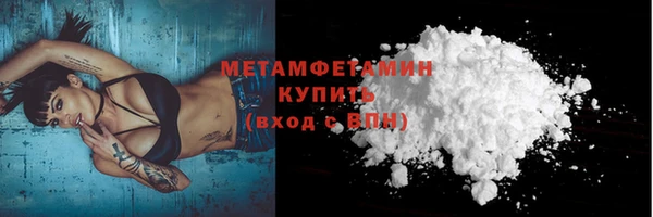 герыч Верхний Тагил