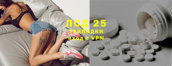 марки nbome Бронницы