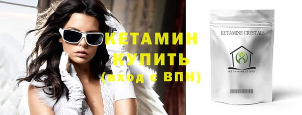 кристаллы Верея