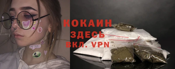 герыч Верхний Тагил
