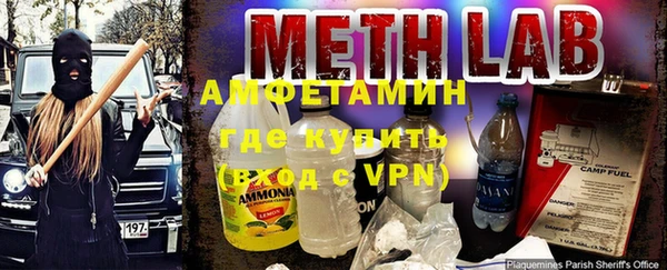герыч Верхний Тагил