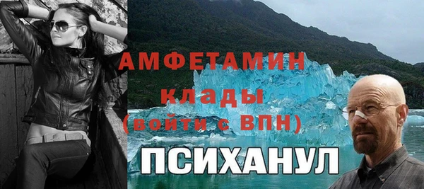 марки nbome Бронницы