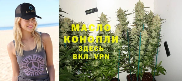 марки nbome Бронницы
