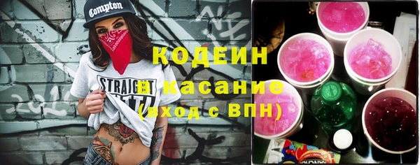 соль ск Верхнеуральск