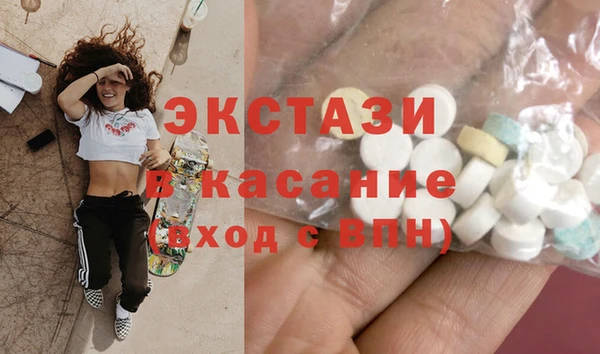 сатива Бородино
