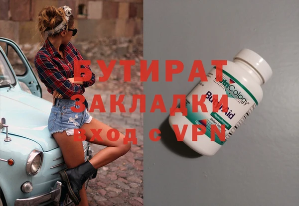 марки nbome Бронницы
