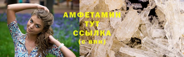 герыч Верхний Тагил