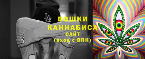 марки nbome Бронницы