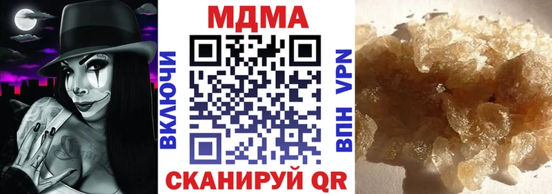 MDMA VHQ  Гороховец 