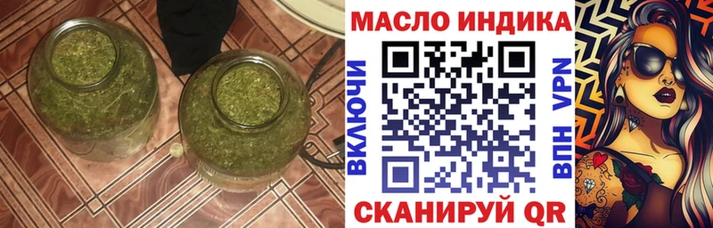 закладки  Гороховец  Дистиллят ТГК концентрат 